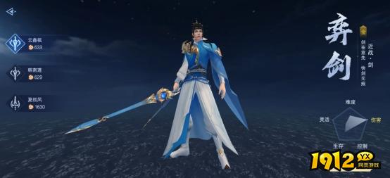 1912yx《新御神决0.1折》游戏角色介绍